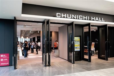 【中日ホール】2025_名古屋_05_ポタフェス