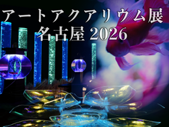 20260724-2