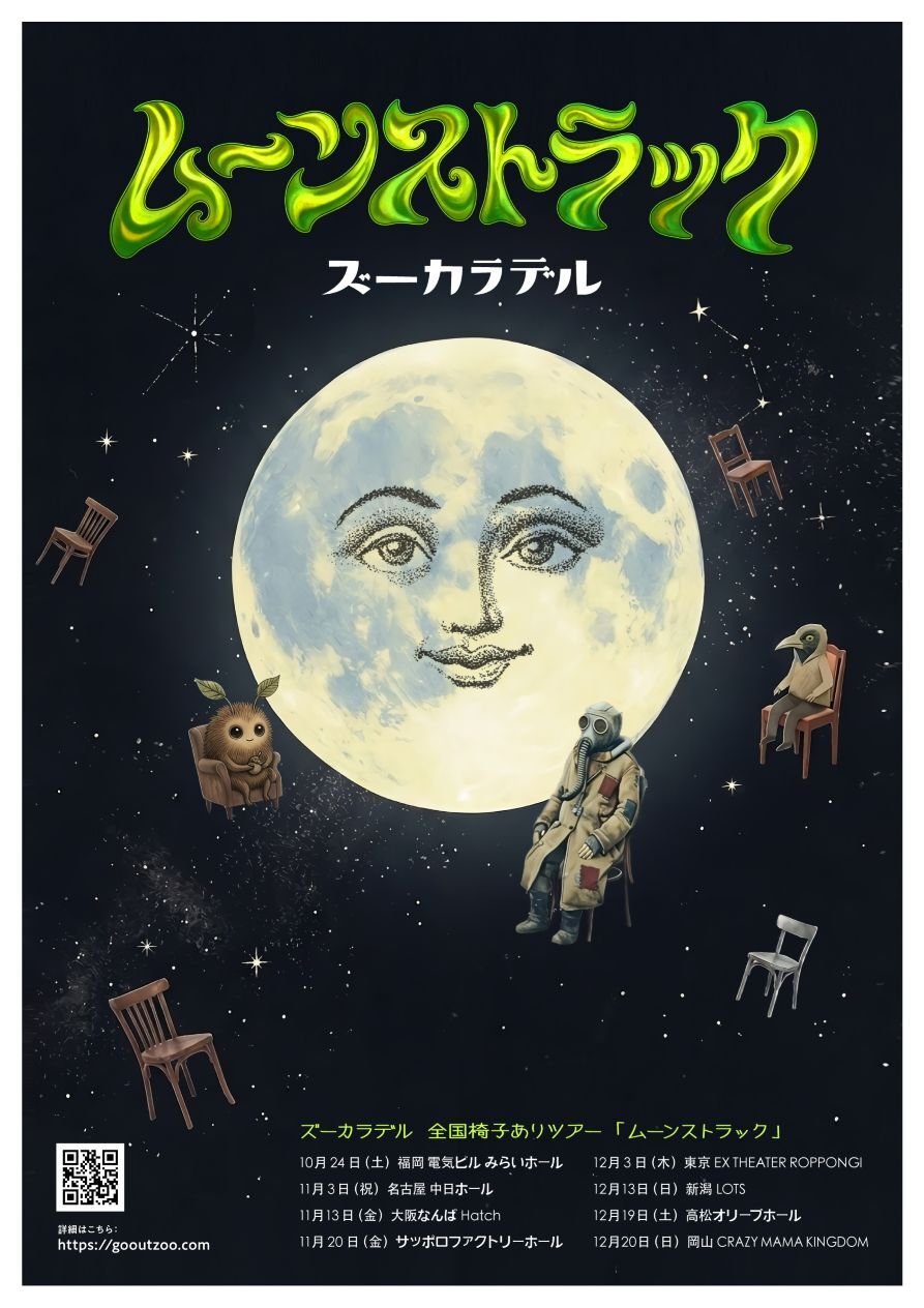 20261103