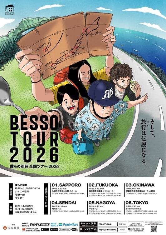 20270131