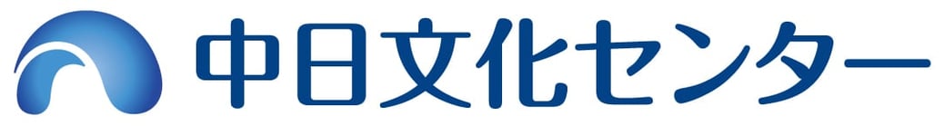 ロゴ_中日文化センター