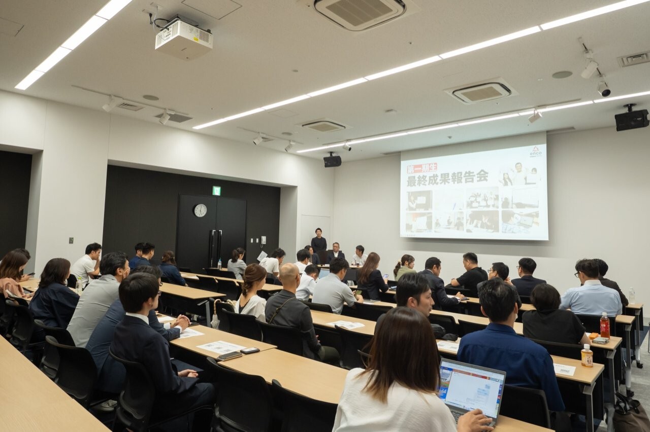  【第一期生】新価値創造プログラム最終成果発表会