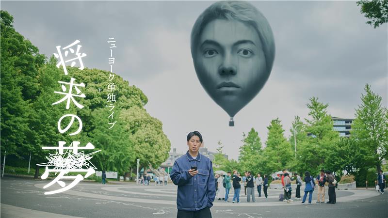 ニューヨーク
