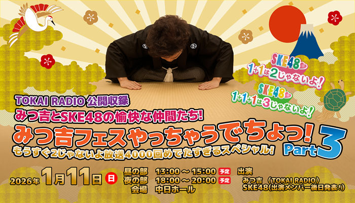 shinno